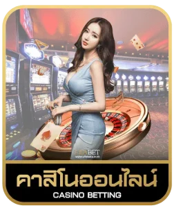 GT66 BET คาสิโนออนไลน์
