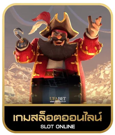 GT66 BET เกมสล็อต