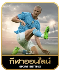 GT66 BET เดิมพันกีฬา